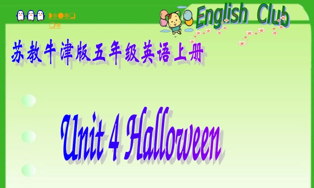 五年级英语上册 Unit4(15)课件 苏教牛津版