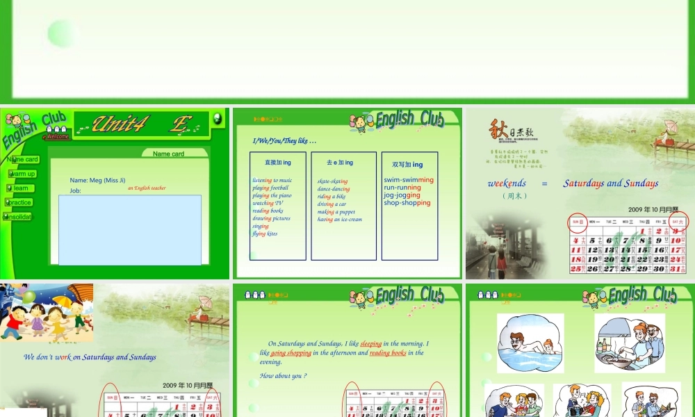 五年级英语上册 Unit4(15)课件 苏教牛津版