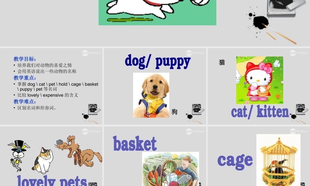 五年级英语上册 unit4课件 湘少版