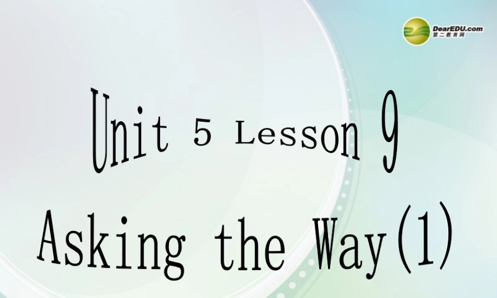 五年级英语上册 Unit5 Asking the Way Lesson9课件 闽教版