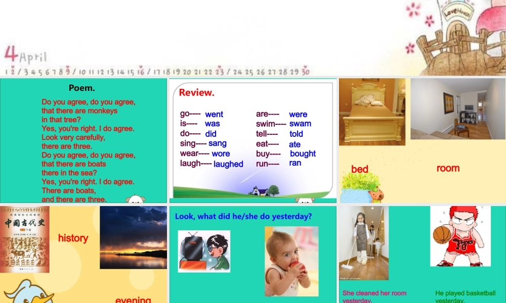 五年级英语下册 Module 9 Unit 2 Mum bought new T-shirts for you教学课件 外研版（三起）-外研版小学五年级下册英语课件