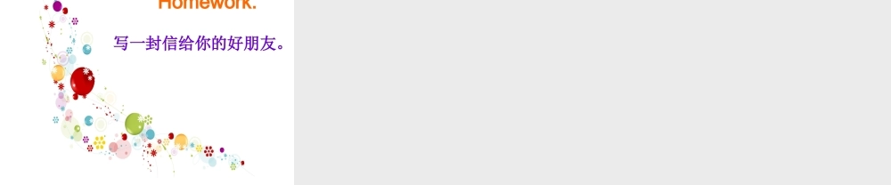 五年级英语下册 Module 9 Unit 2 Mum bought new T-shirts for you教学课件 外研版（三起）-外研版小学五年级下册英语课件