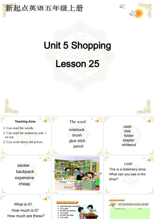 五年级英语上册 unit5 lesson25课件 人教新起点
