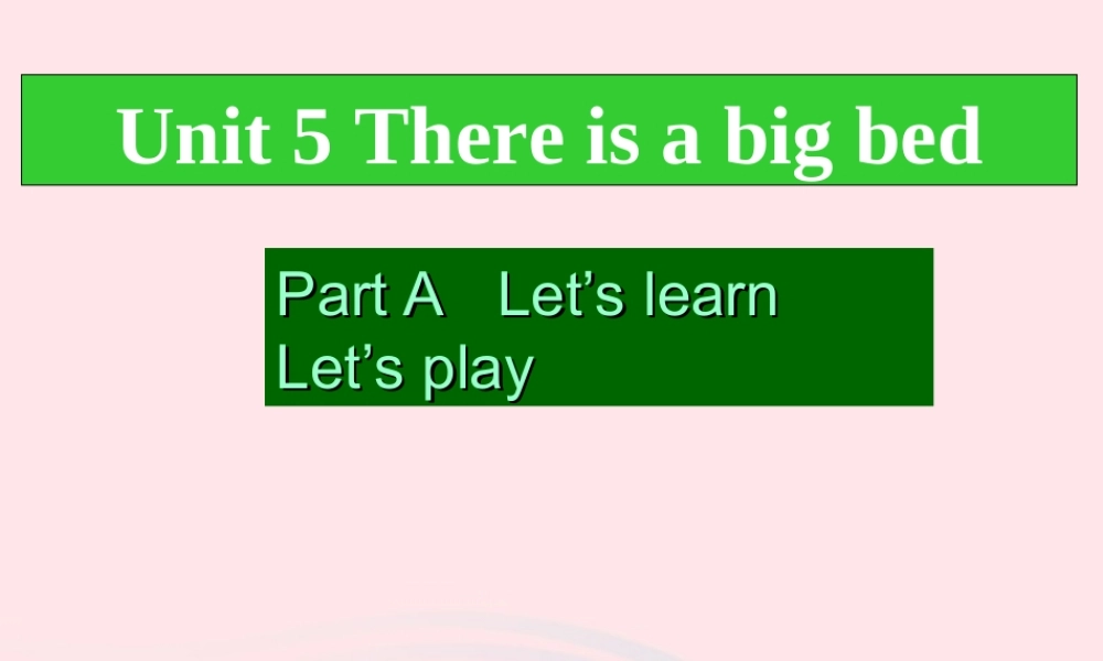 五年级英语上册 Unit5 There is a big bed Part A Let’s learn  Let’s play课件 人教PEP-人教PEP小学五年级上册英语课件