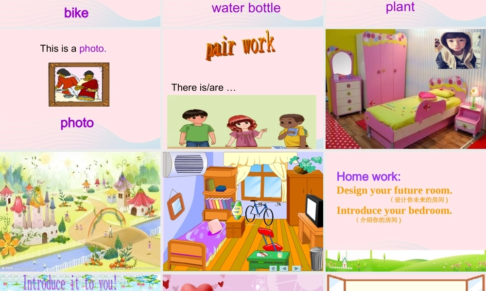 五年级英语上册 Unit5 There is a big bed Part A Let’s learn  Let’s play课件 人教PEP-人教PEP小学五年级上册英语课件