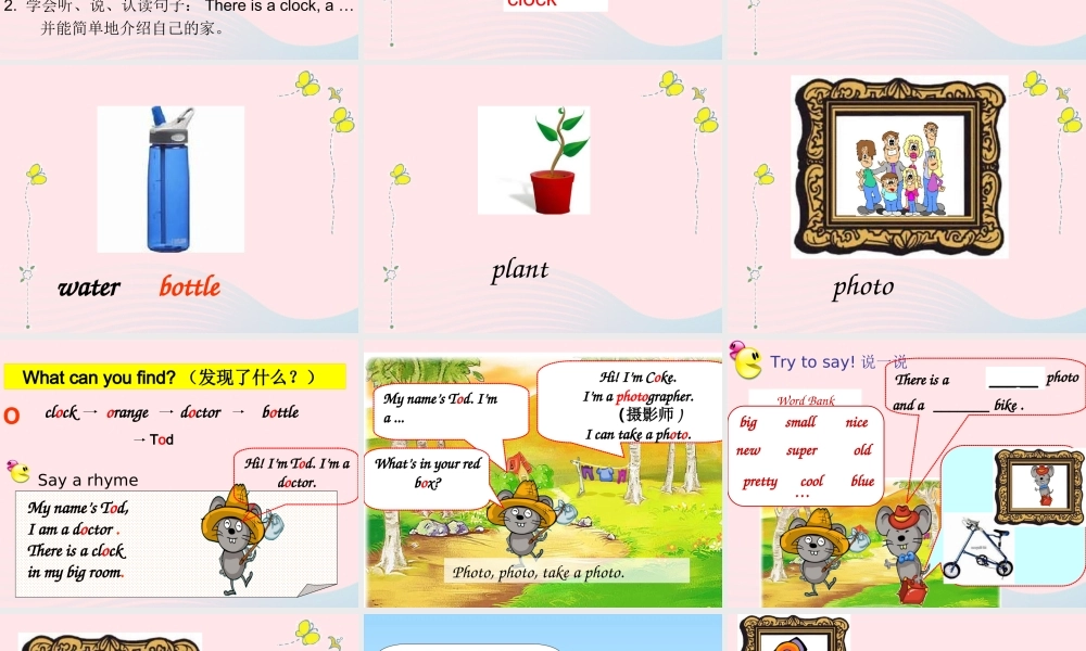 五年级英语上册 Unit5 There is a big bed Part A Let’s Learn课件 人教PEP-人教PEP小学五年级上册英语课件