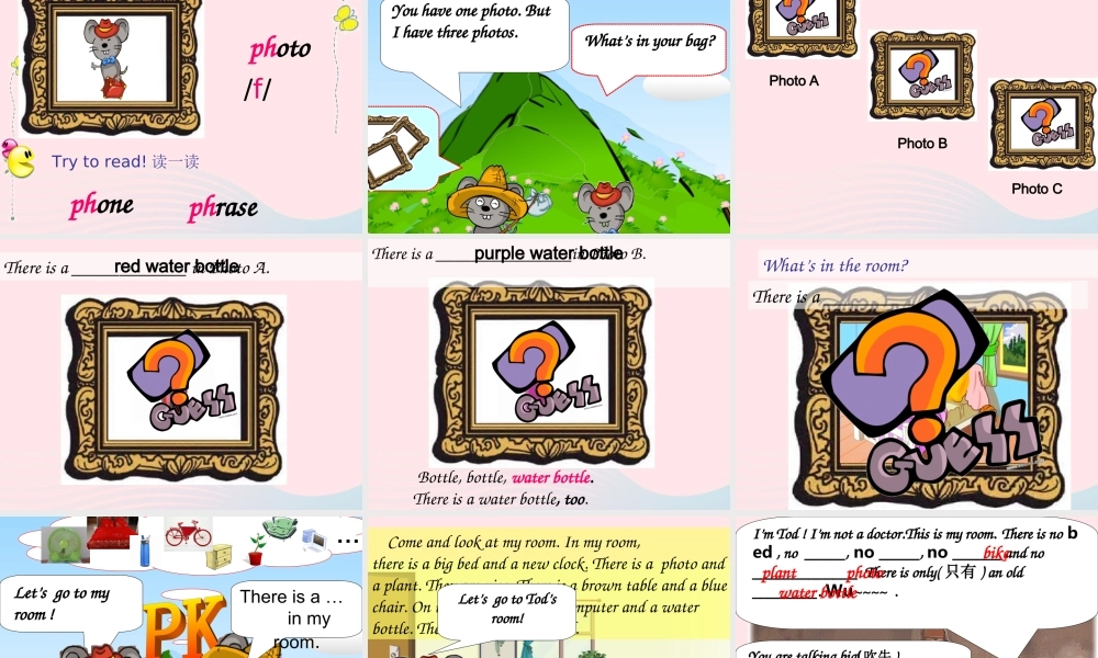 五年级英语上册 Unit5 There is a big bed Part A Let’s Learn课件 人教PEP-人教PEP小学五年级上册英语课件