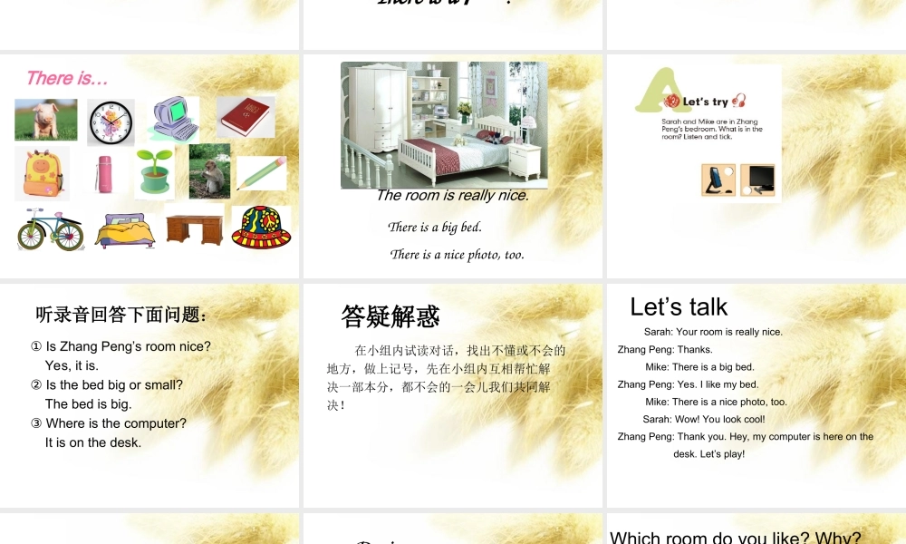 五年级英语上册 Unit5 There is a big bed Part A Let’s try Let’s talk课件 人教PEP-人教PEP小学五年级上册英语课件