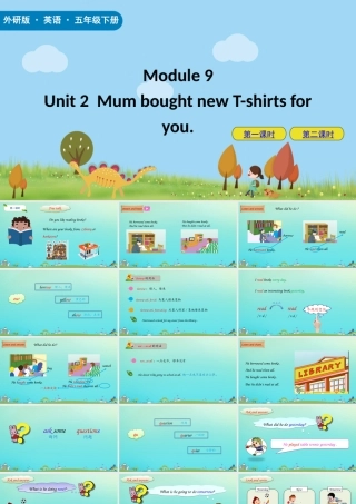 五年级英语下册 Module 9 Unit 2 Mum bought new T-shirts for you课件 外研版（三起）-外研版小学五年级下册英语课件