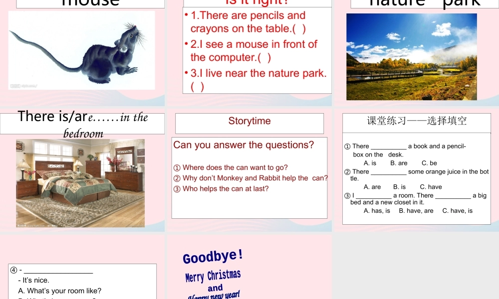 五年级英语上册 Unit5 There is a big bed Part B课件 人教PEP-人教PEP小学五年级上册英语课件