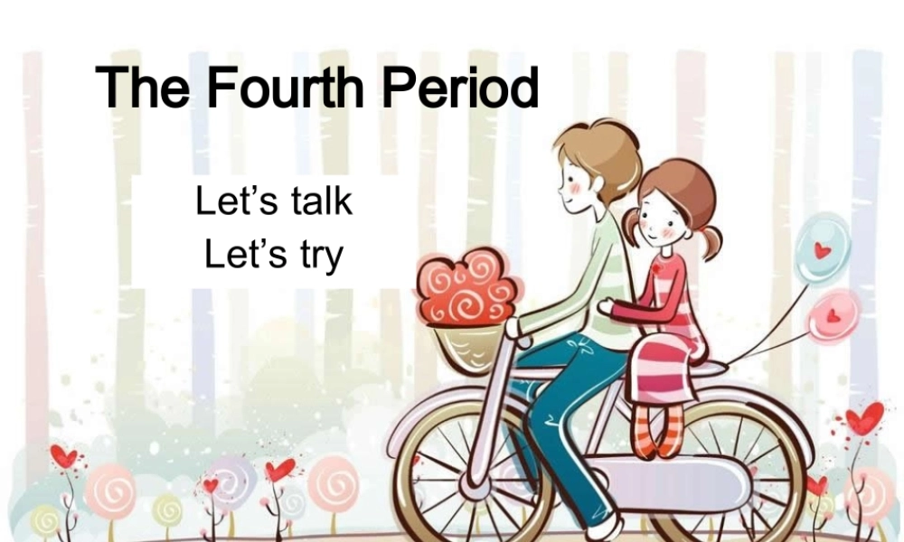 五年级英语上册 Unit5 There is a big bed课件 人教PEP-人教PEP小学五年级上册英语课件