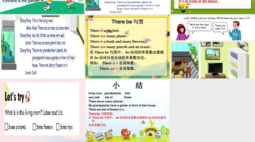 五年级英语上册 Unit5 There is a big bed课件 人教PEP-人教PEP小学五年级上册英语课件