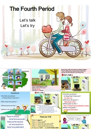 五年级英语上册 Unit5 There is a big bed课件 人教PEP-人教PEP小学五年级上册英语课件