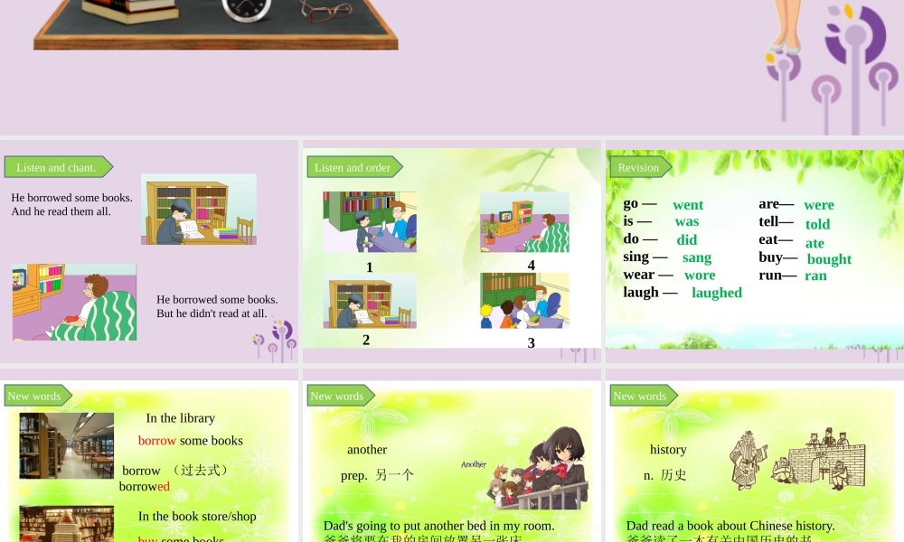 五年级英语下册 Module 9 Unit 2 Mum bought new课件 外研版（三起）-外研版小学五年级下册英语课件