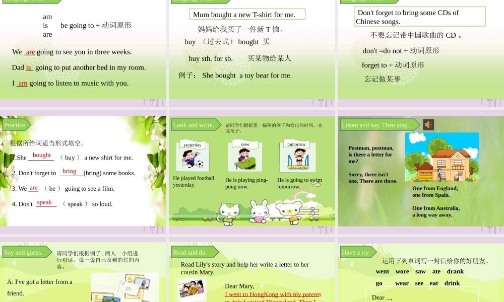 五年级英语下册 Module 9 Unit 2 Mum bought new课件 外研版（三起）-外研版小学五年级下册英语课件