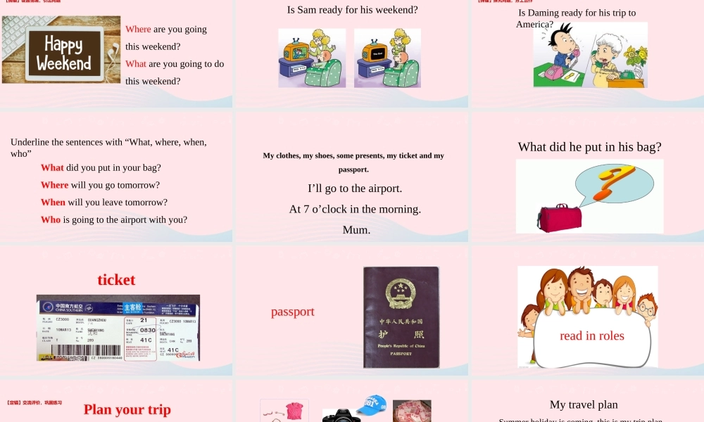 五年级英语下册 Module 10 unit 1 what did you put in your bag课件2 外研版（一起）-外研版小学五年级下册英语课件