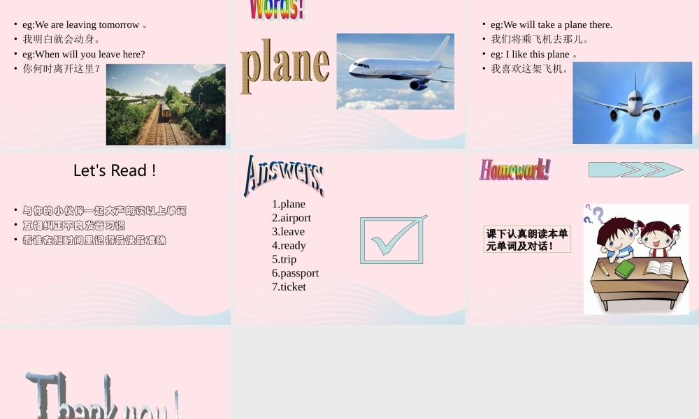 五年级英语下册 Module 10 unit 1 what did you put in your bag课件3 外研版（一起）-外研版小学五年级下册英语课件