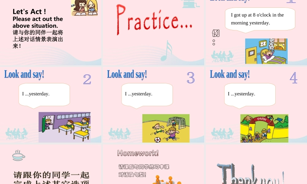 五年级英语下册 Module 10 unit 1 what did you put in your bag课件4 外研版（一起）-外研版小学五年级下册英语课件