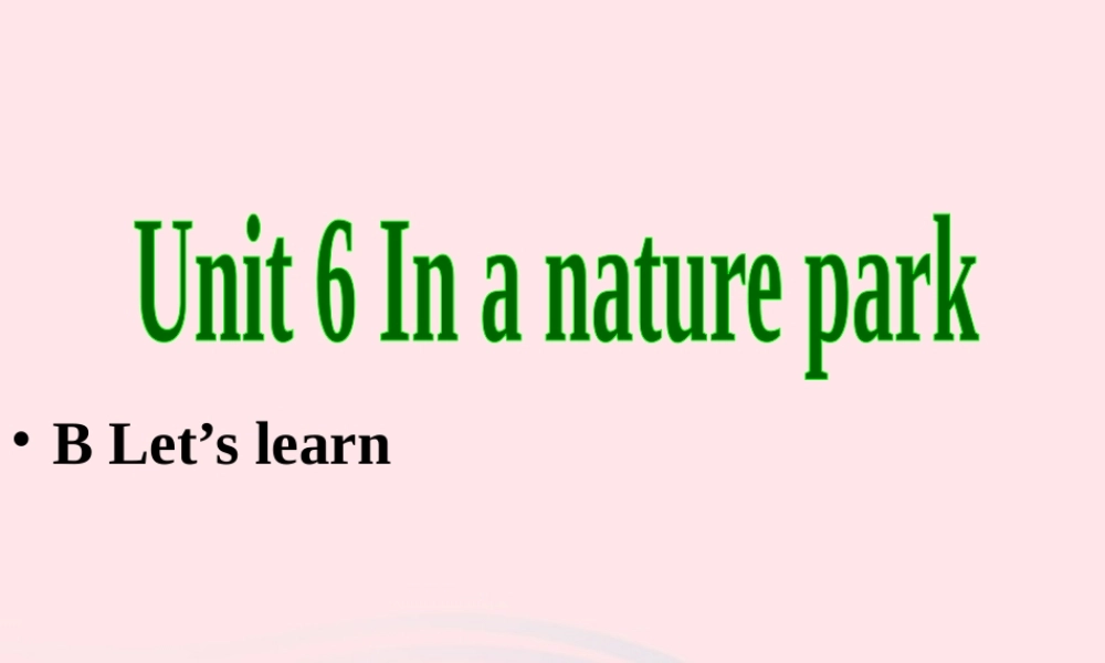 五年级英语上册 Unit6 In a nature park第三课时课件 人教PEP-人教PEP小学五年级上册英语课件