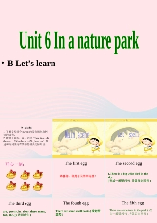五年级英语上册 Unit6 In a nature park第三课时课件 人教PEP-人教PEP小学五年级上册英语课件