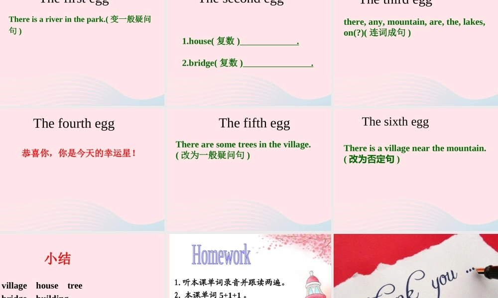 五年级英语上册 Unit6 In a nature park第四课时课件 人教PEP-人教PEP小学五年级上册英语课件