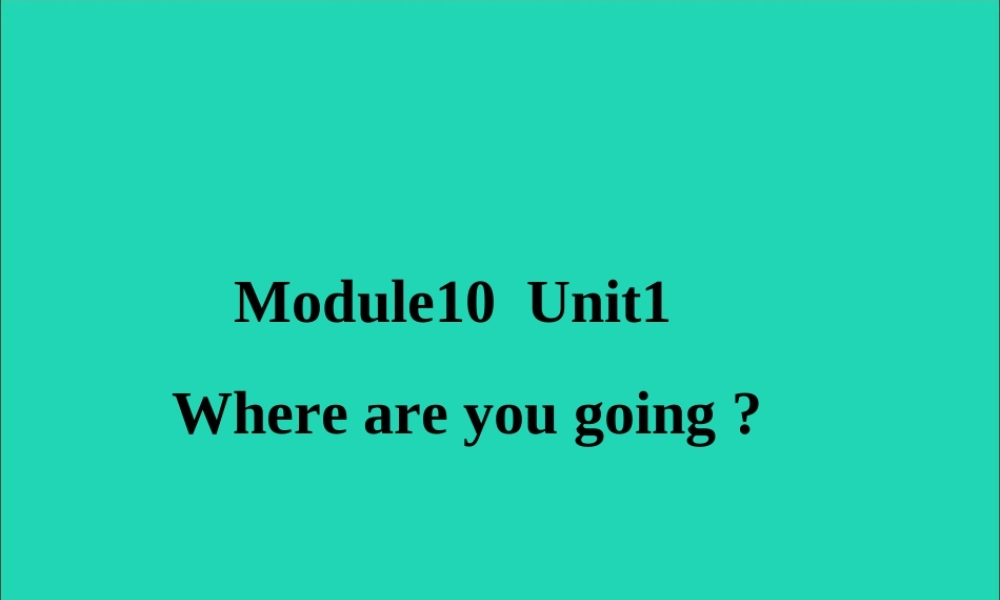 五年级英语下册 Module 10 Unit 1 Where are you going to go教学课件 外研版（三起）-外研版小学五年级下册英语课件