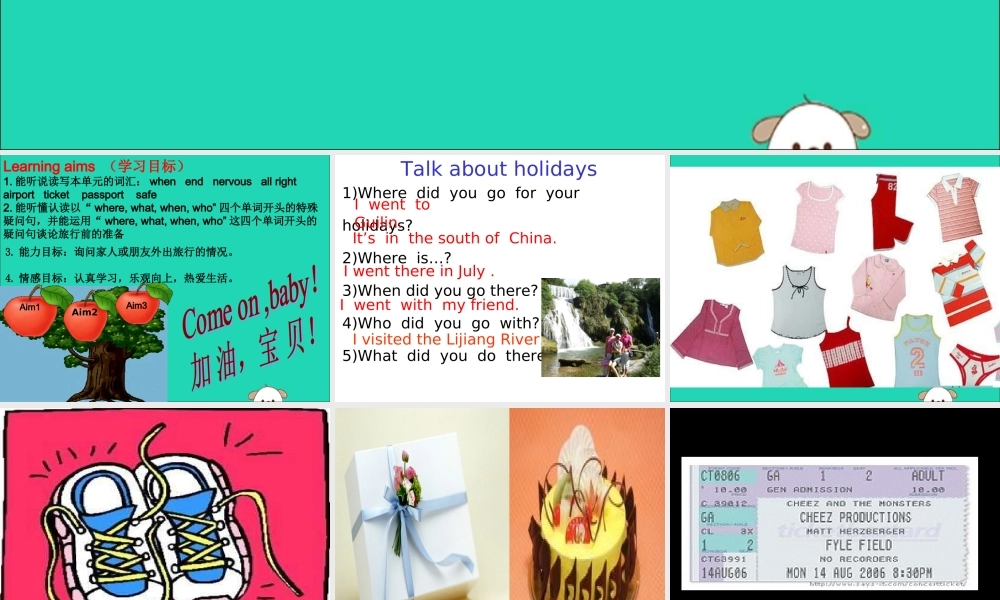 五年级英语下册 Module 10 Unit 1 Where are you going to go教学课件 外研版（三起）-外研版小学五年级下册英语课件