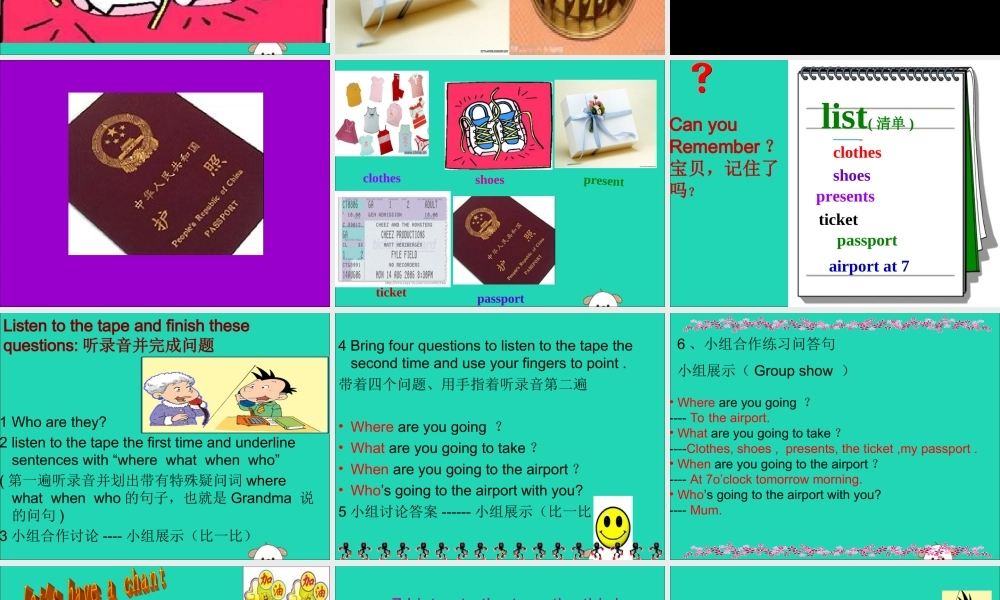 五年级英语下册 Module 10 Unit 1 Where are you going to go教学课件 外研版（三起）-外研版小学五年级下册英语课件