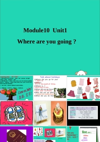 五年级英语下册 Module 10 Unit 1 Where are you going to go教学课件 外研版（三起）-外研版小学五年级下册英语课件