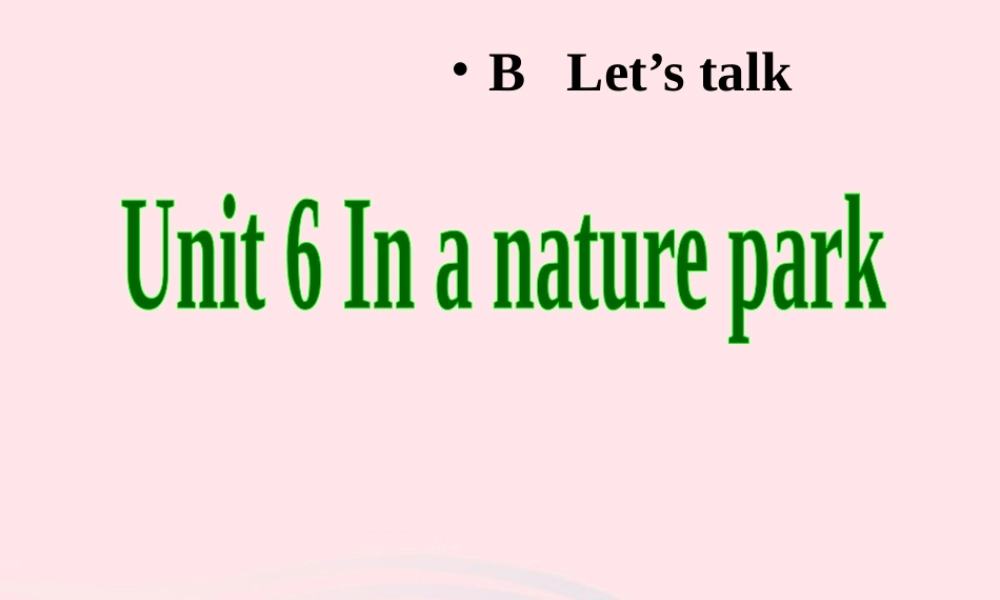 五年级英语上册 Unit6 In a nature park第五课时课件 人教PEP-人教PEP小学五年级上册英语课件