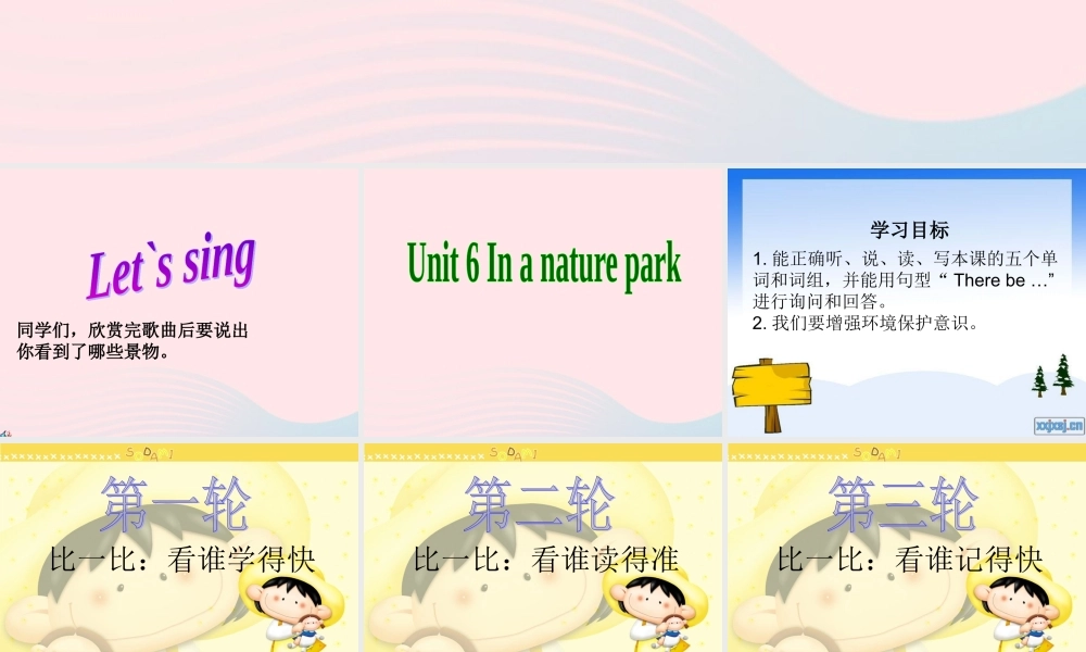 五年级英语上册 Unit6 In a nature park第一课时课件 人教PEP-人教PEP小学五年级上册英语课件