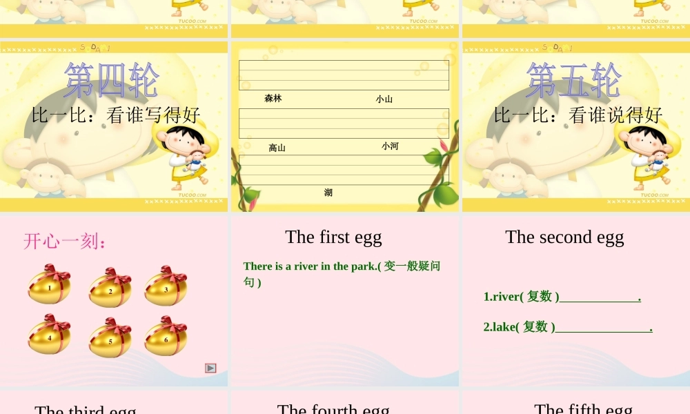 五年级英语上册 Unit6 In a nature park第一课时课件 人教PEP-人教PEP小学五年级上册英语课件