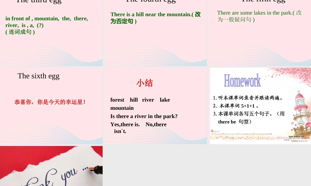 五年级英语上册 Unit6 In a nature park第一课时课件 人教PEP-人教PEP小学五年级上册英语课件