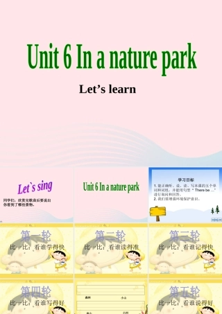 五年级英语上册 Unit6 In a nature park第一课时课件 人教PEP-人教PEP小学五年级上册英语课件
