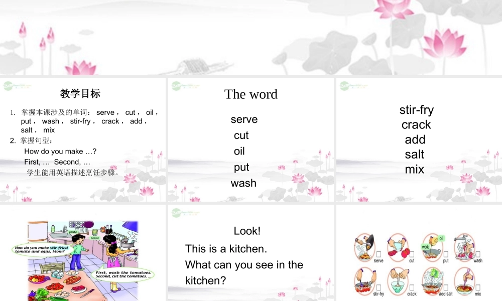 五年级英语上册 unit6 lesson31课件 人教新起点