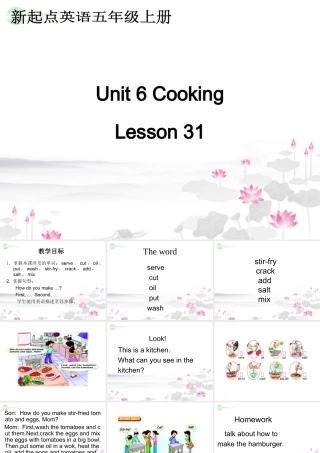 五年级英语上册 unit6 lesson31课件 人教新起点