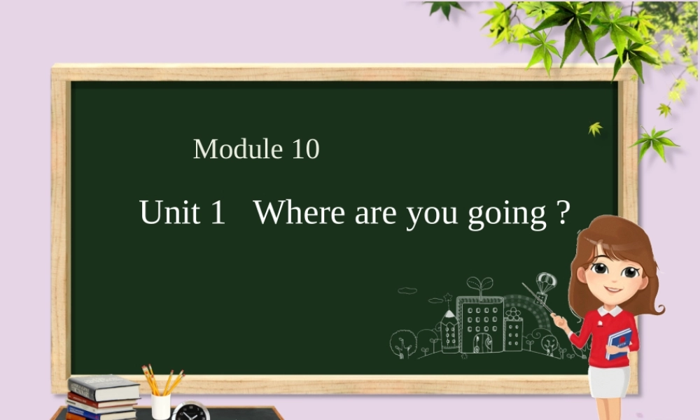 五年级英语下册 Module 10 Unit 1 Where are you going to go课件 外研版（三起）-外研版小学五年级下册英语课件