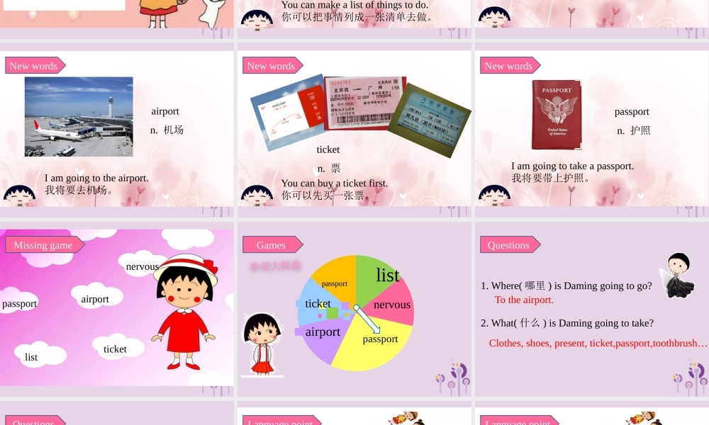 五年级英语下册 Module 10 Unit 1 Where are you going to go课件 外研版（三起）-外研版小学五年级下册英语课件