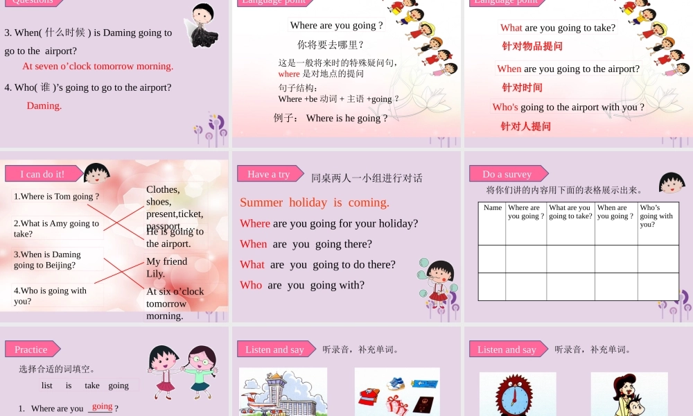 五年级英语下册 Module 10 Unit 1 Where are you going to go课件 外研版（三起）-外研版小学五年级下册英语课件