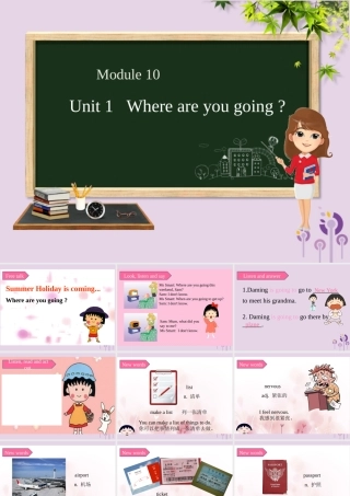 五年级英语下册 Module 10 Unit 1 Where are you going to go课件 外研版（三起）-外研版小学五年级下册英语课件