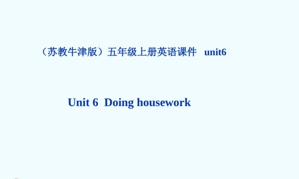 五年级英语上册 unit6(1)课件 苏教牛津版