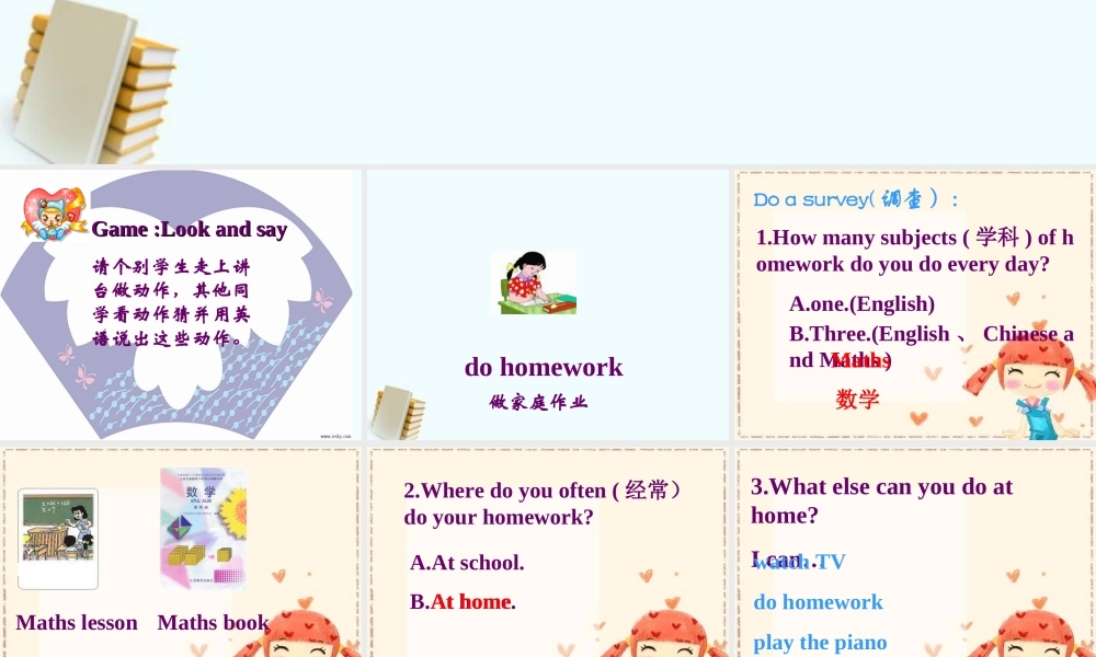 五年级英语上册 unit6(1)课件 苏教牛津版