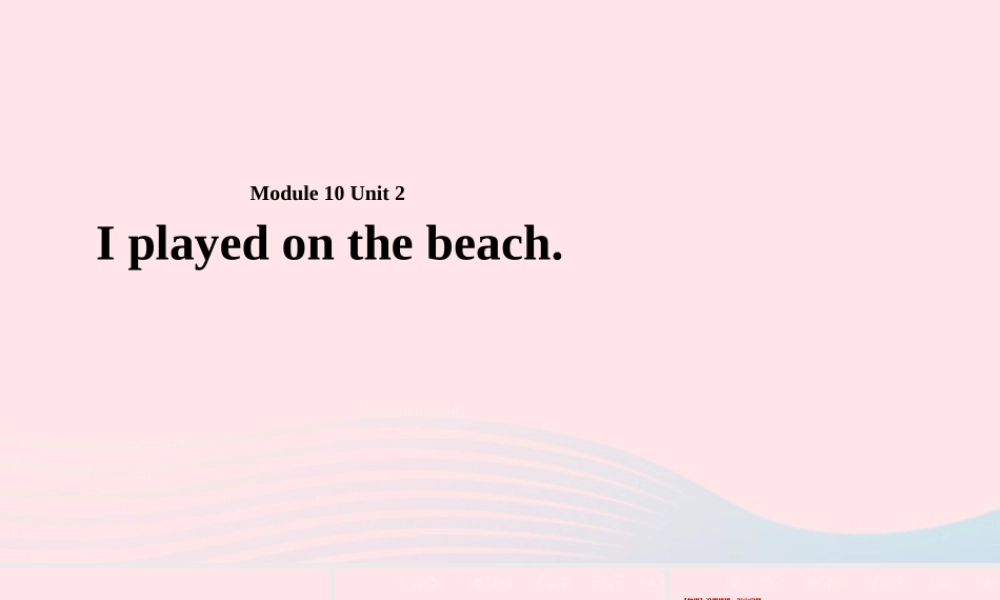 五年级英语下册 Module 10 unit 2 i played on the beach课件2 外研版（一起）-外研版小学五年级下册英语课件