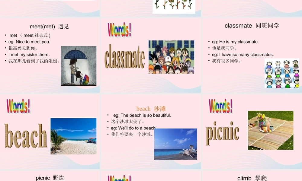 五年级英语下册 Module 10 unit 2 i played on the beach课件3 外研版（一起）-外研版小学五年级下册英语课件