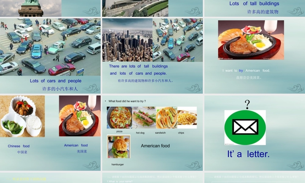 五年级英语下册 Module 10 Unit 2 I’m in New York now教学课件 外研版（三起）-外研版小学五年级下册英语课件