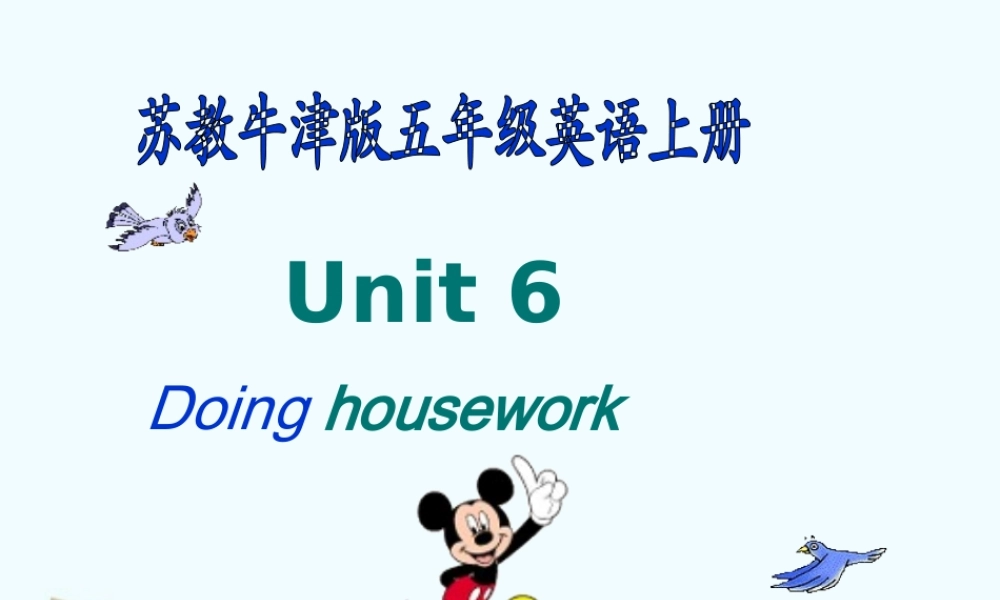 五年级英语上册 Unit6(11)课件 苏教牛津版