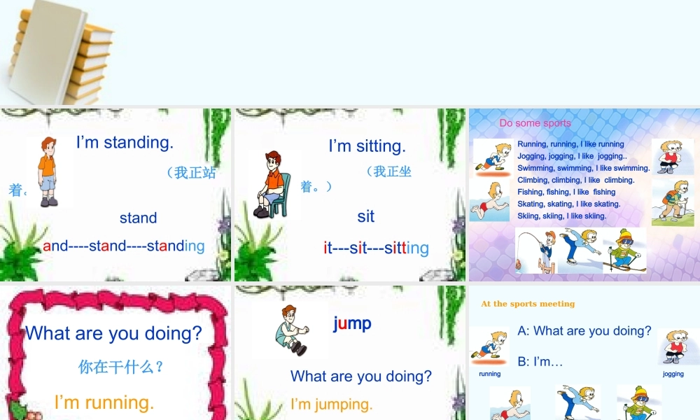 五年级英语上册 Unit6(16)课件 苏教牛津版