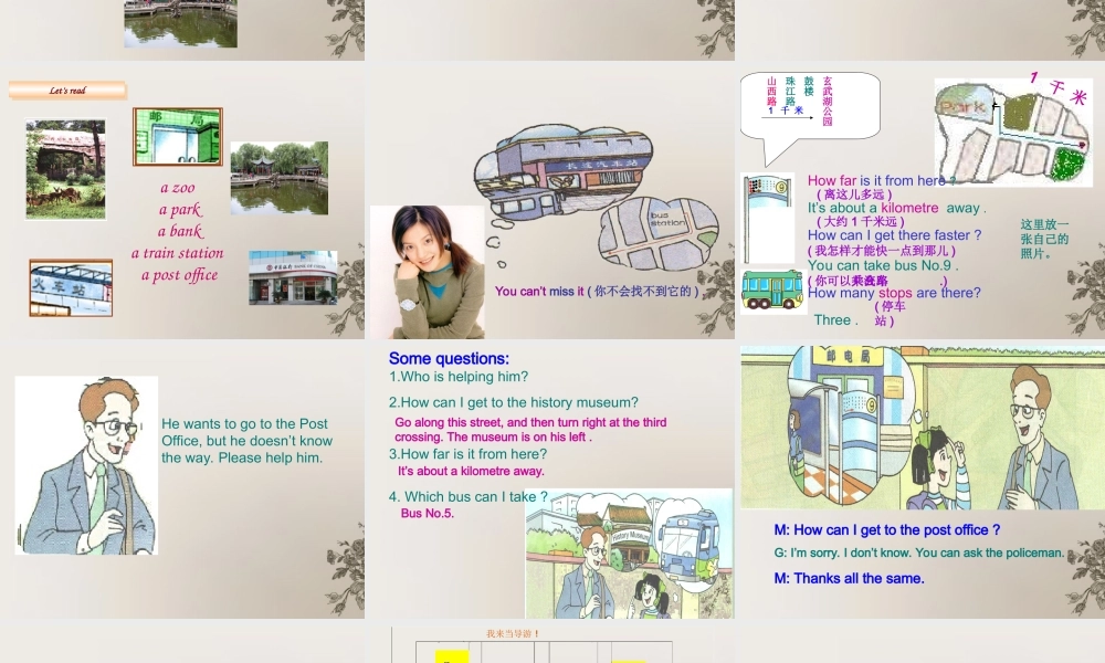 五年级英语上册 unit6课件 闽教版