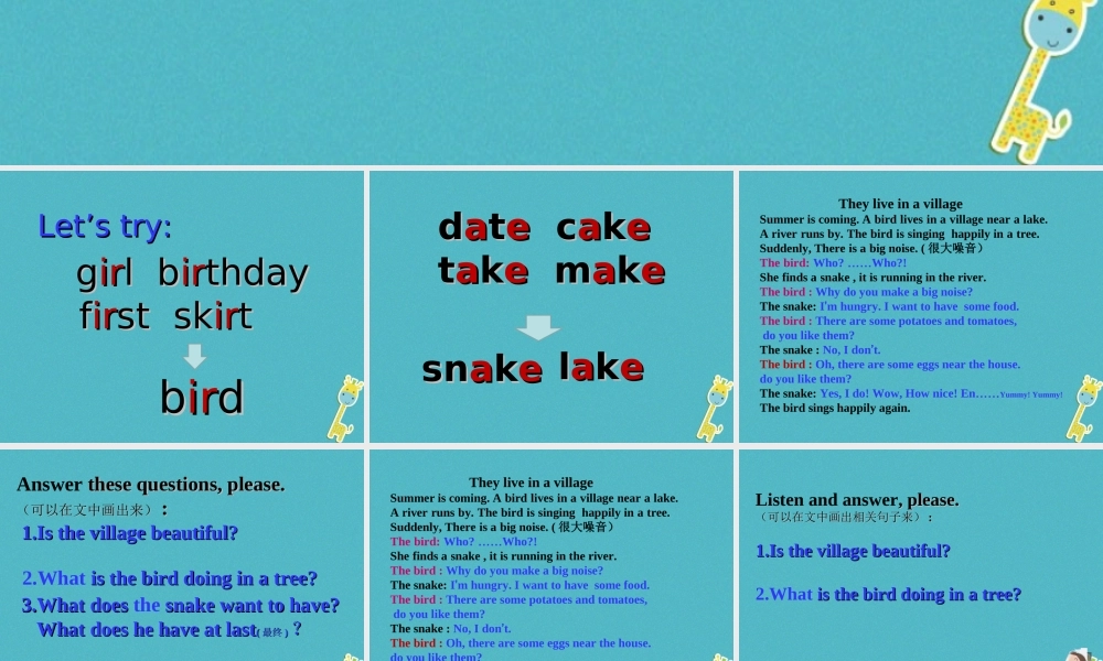 五年级英语下册 unit 4 he lives in a village （partb）课件 陕旅版-陕旅版小学五年级下册英语课件