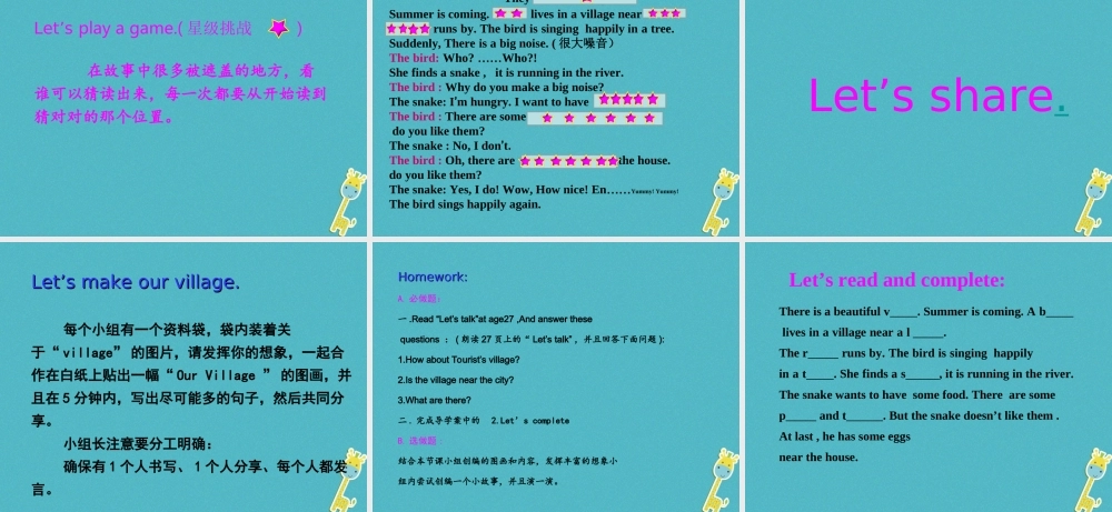 五年级英语下册 unit 4 he lives in a village （partb）课件 陕旅版-陕旅版小学五年级下册英语课件